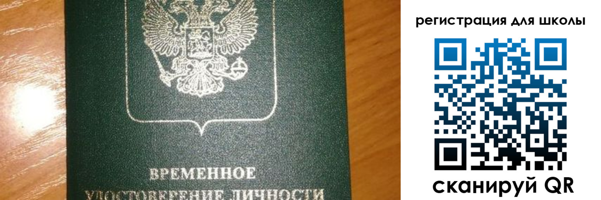прописка иностранных граждан в Слободской