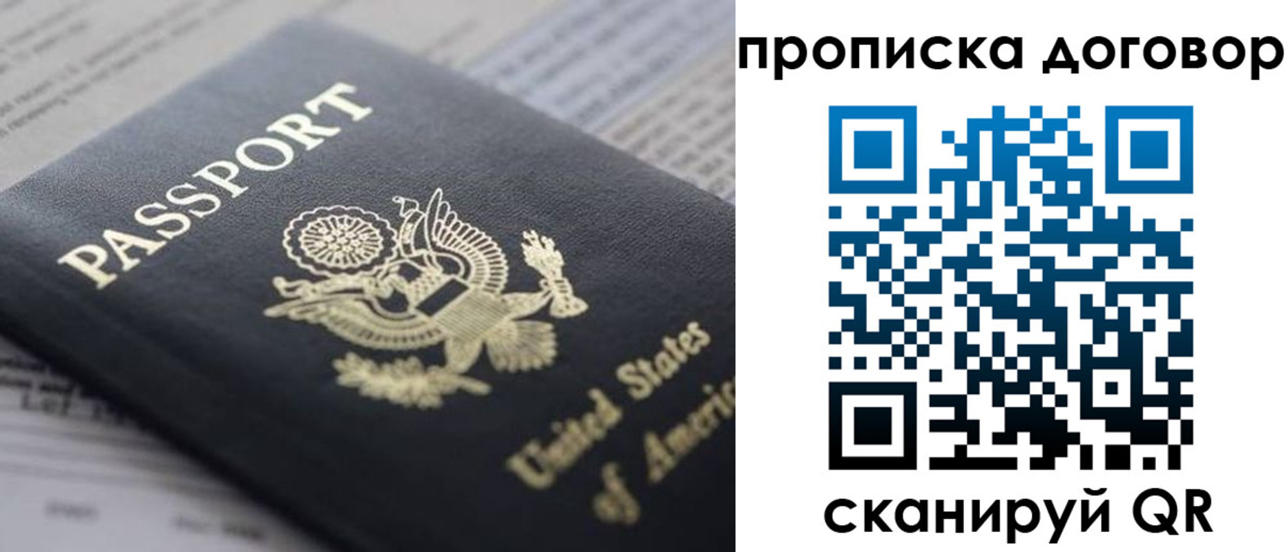 временная регистрация адрес в Слободской