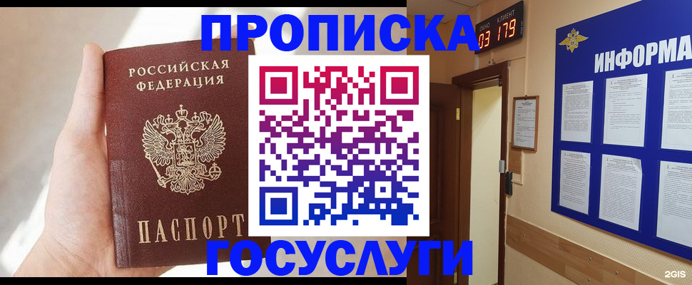 форма 3 в Слободской