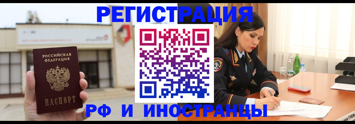 временная регистрация госуслуги в Слободской